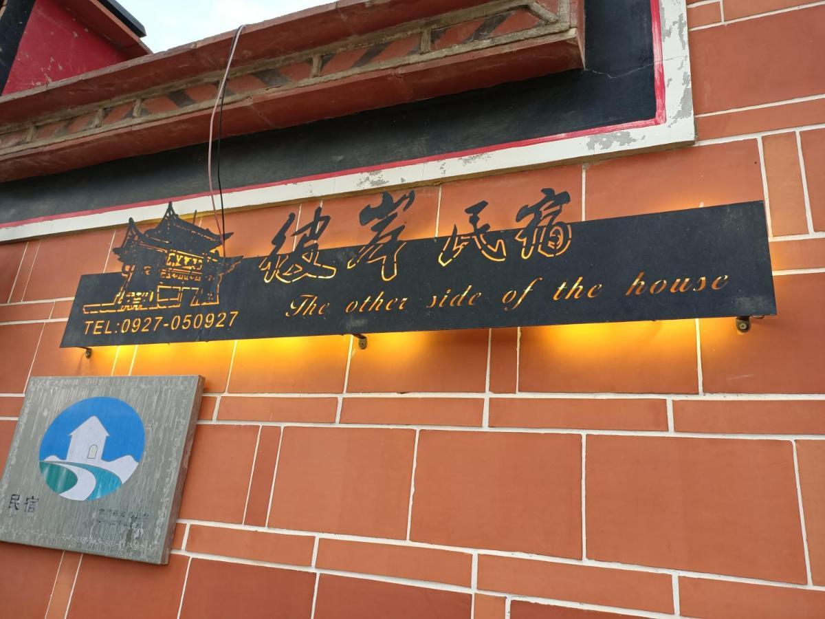 彼岸古厝民宿-包棟優先--Biiann B&B Jinning Buitenkant foto