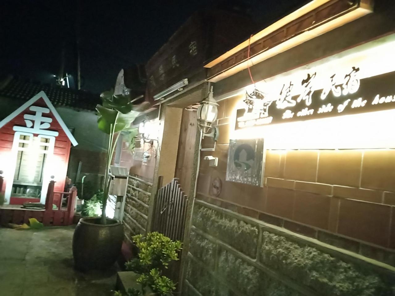 彼岸古厝民宿-包棟優先--Biiann B&B Jinning Buitenkant foto